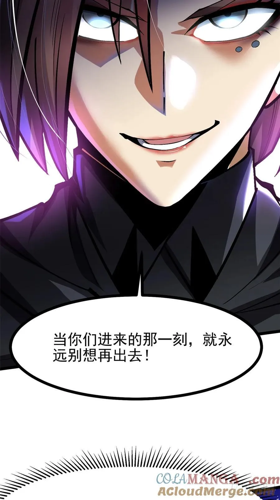 第116话 第19页