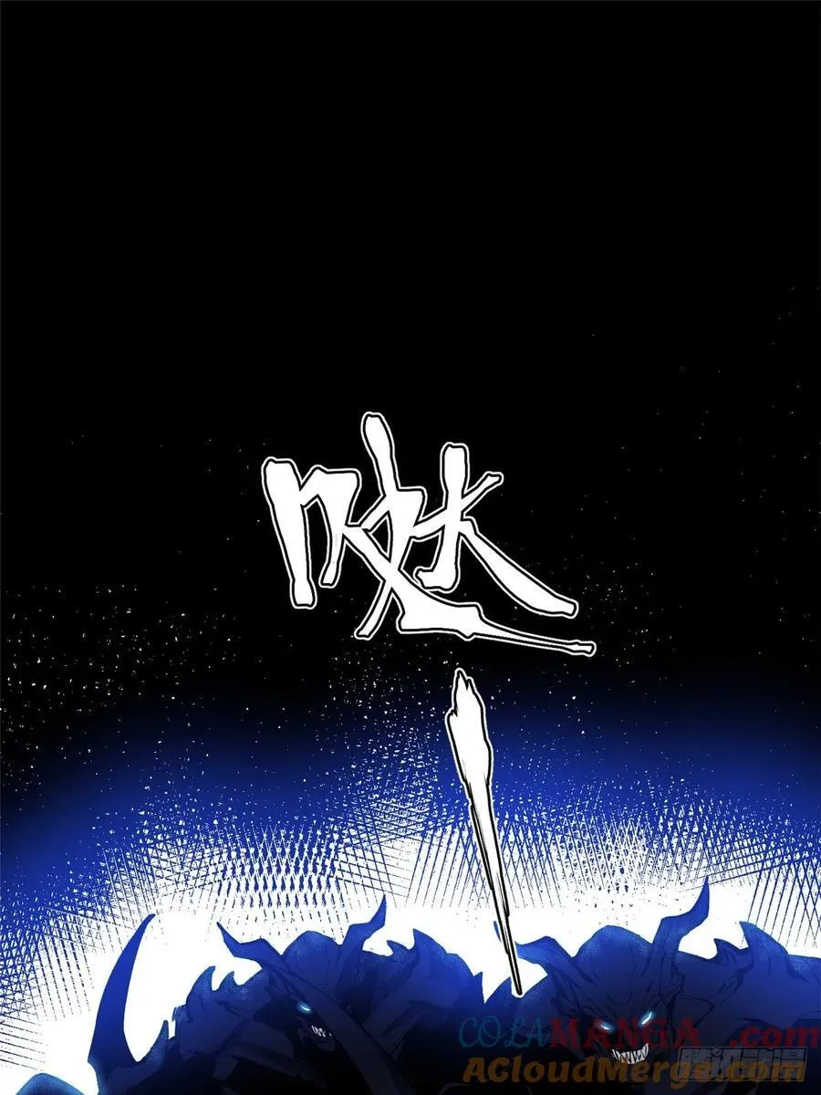 第116话 第25页
