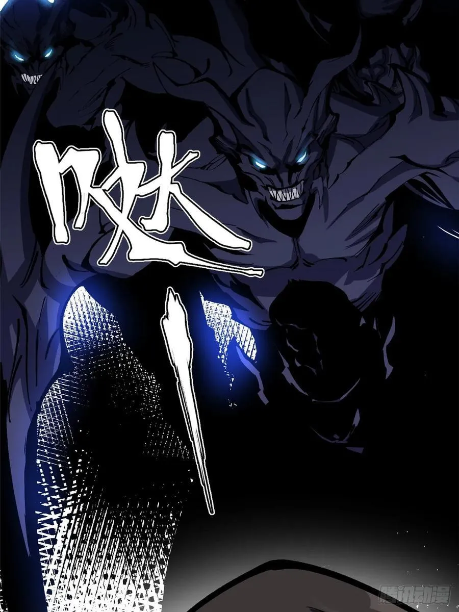 第116话 第26页