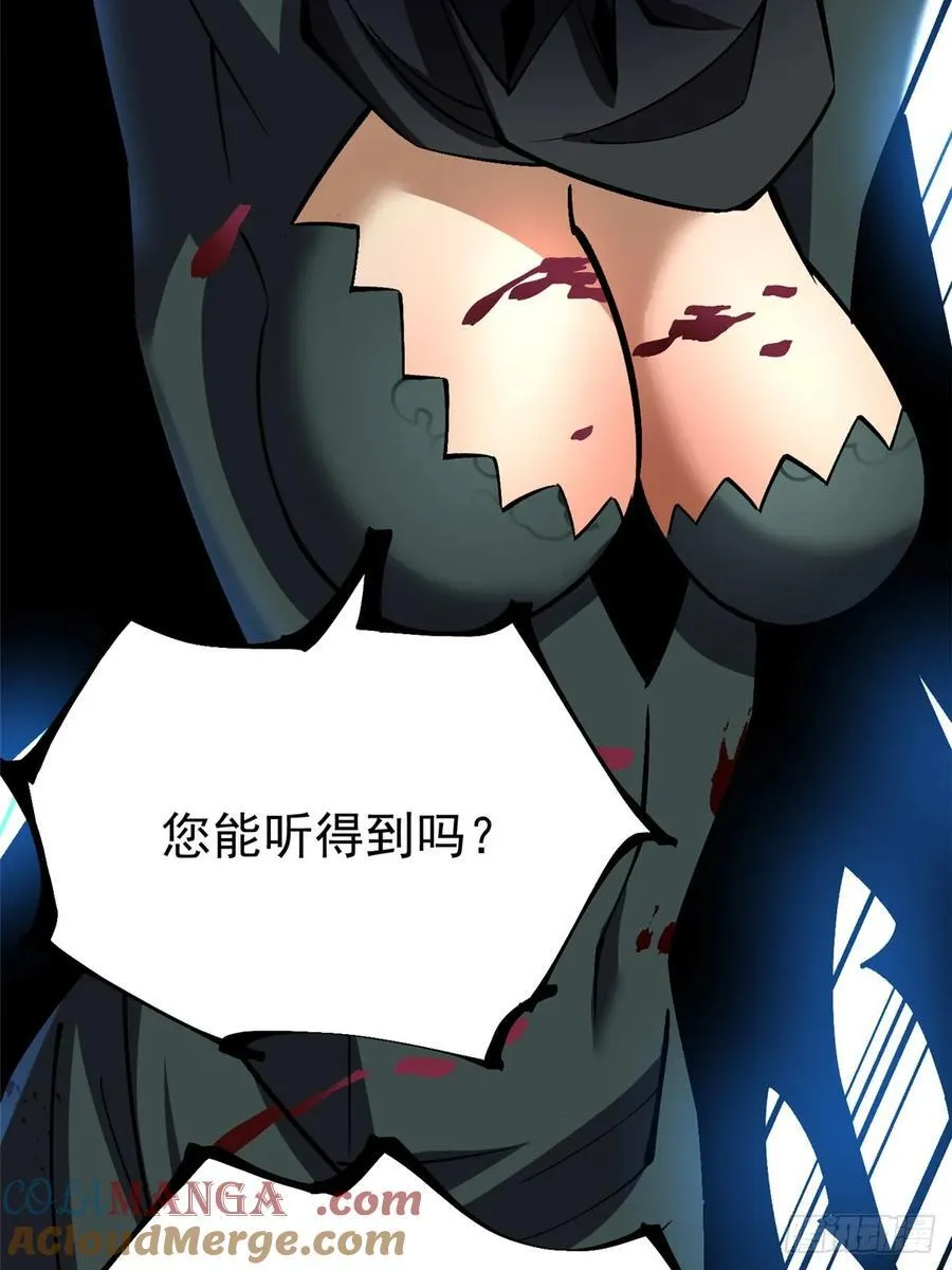 第116话 第31页