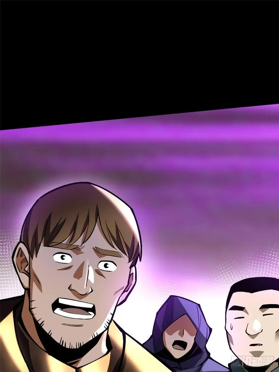 第116话 第39页