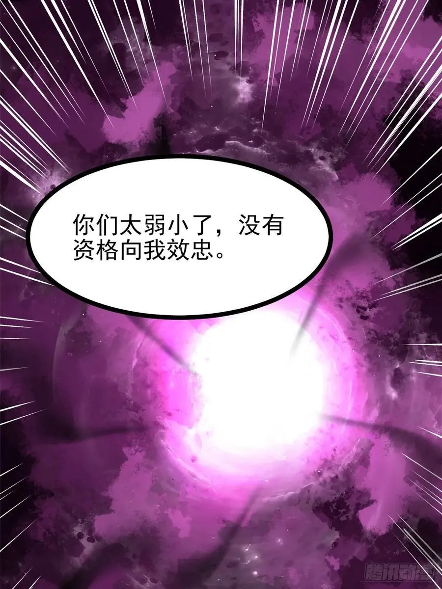 第116话 第41页