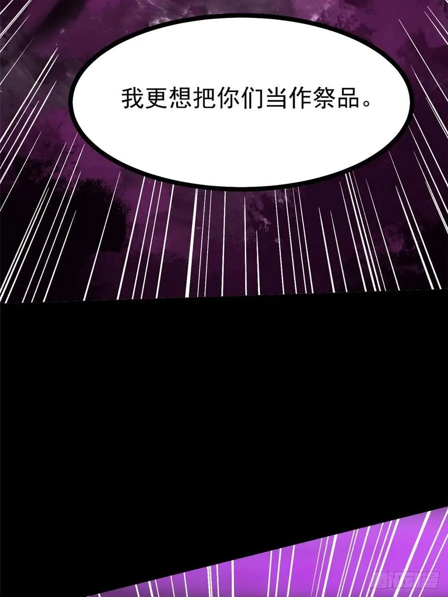 第116话 第42页