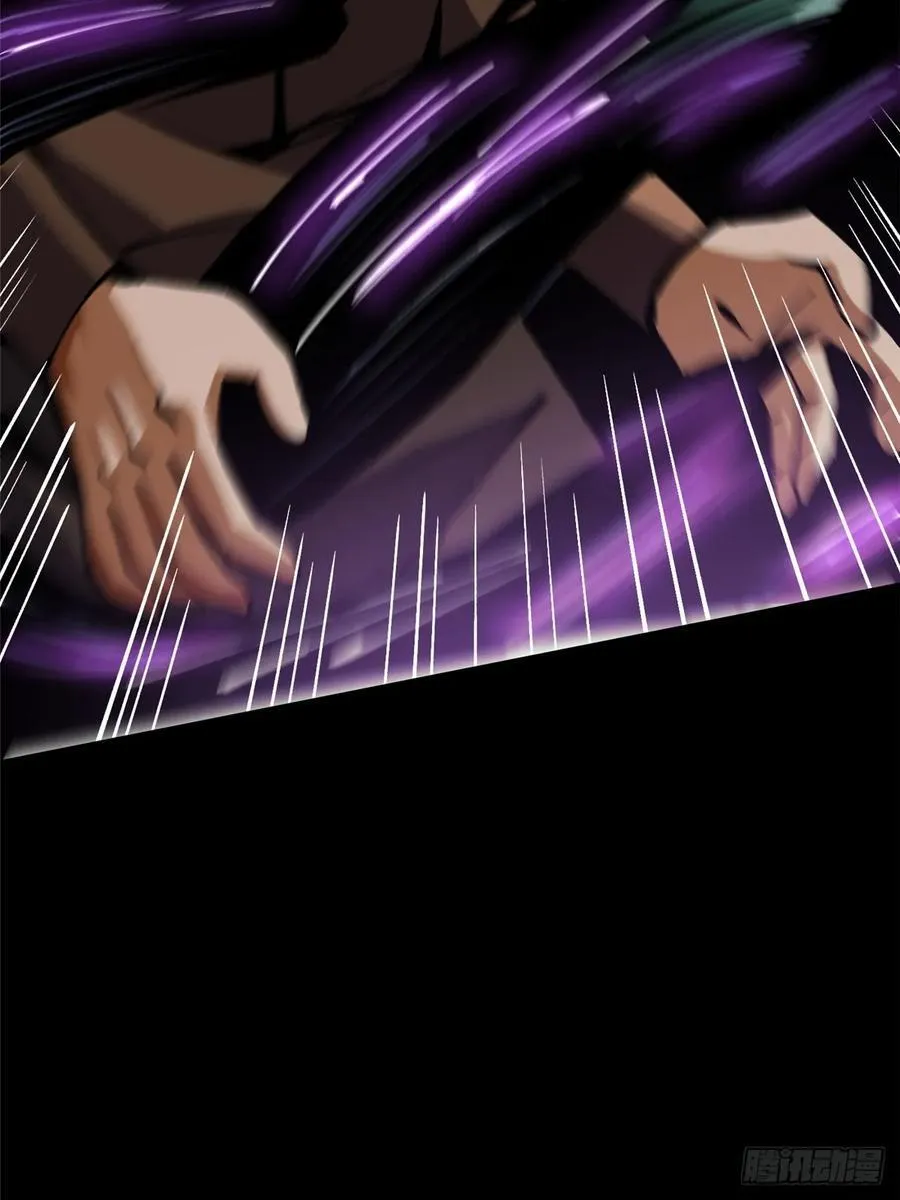 第116话 第44页