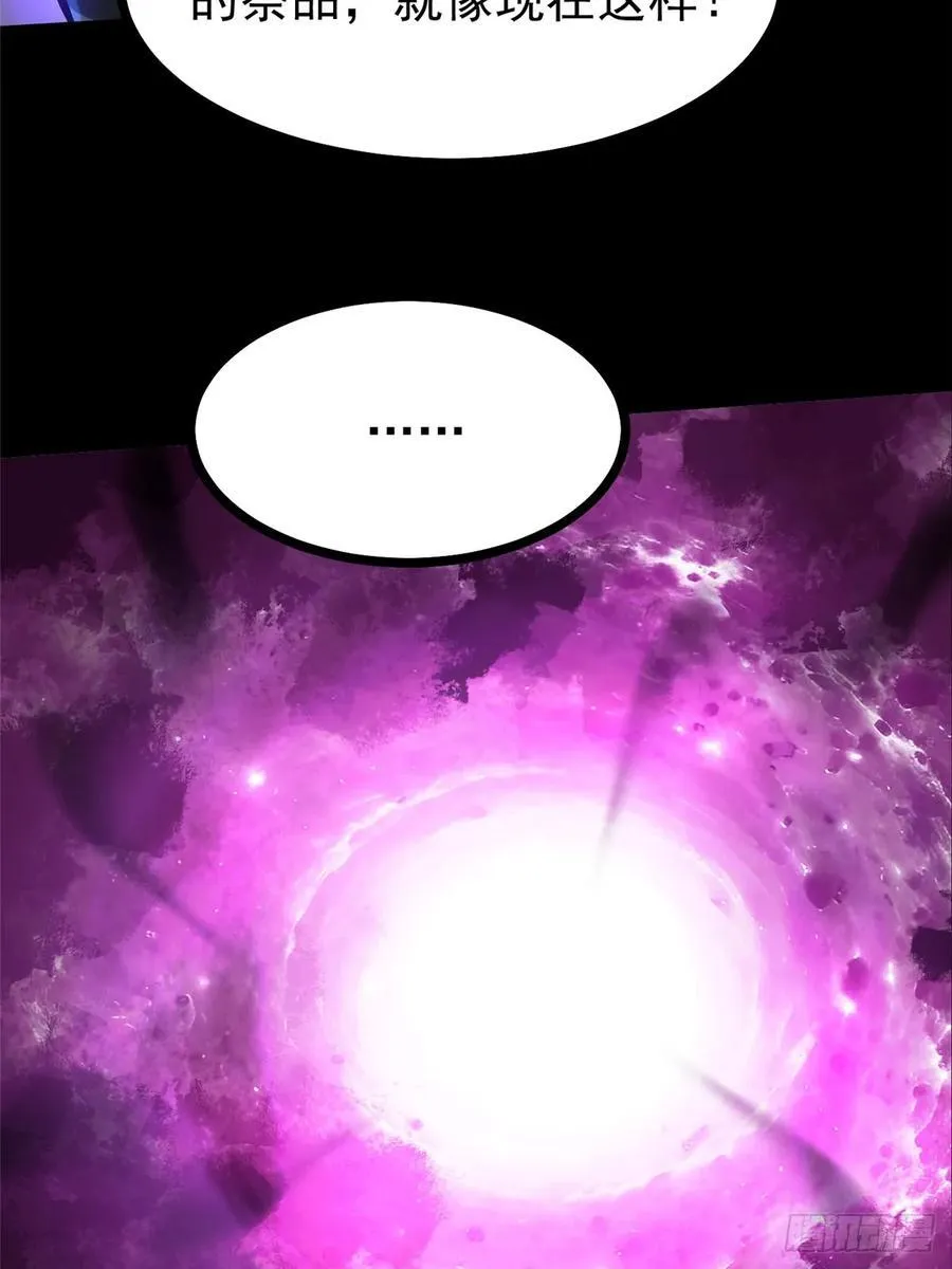 第116话 第48页