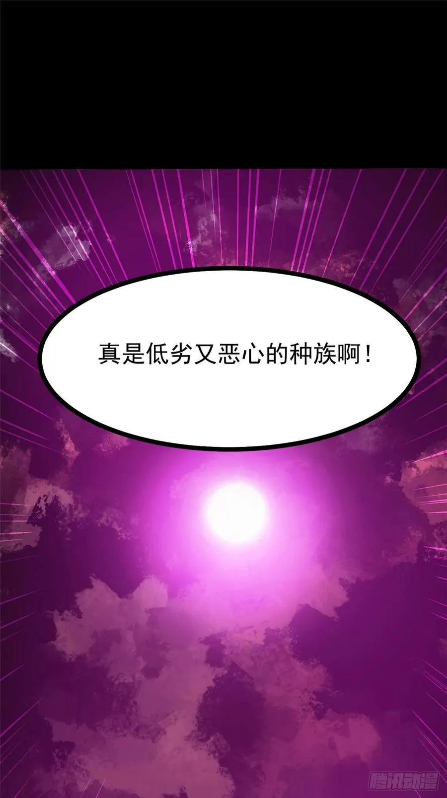 第116话 第50页
