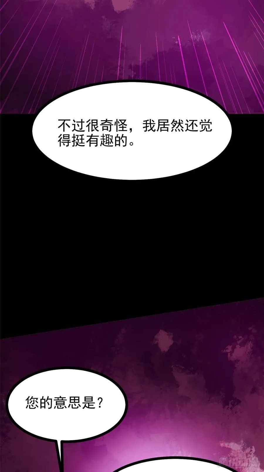 第116话 第51页