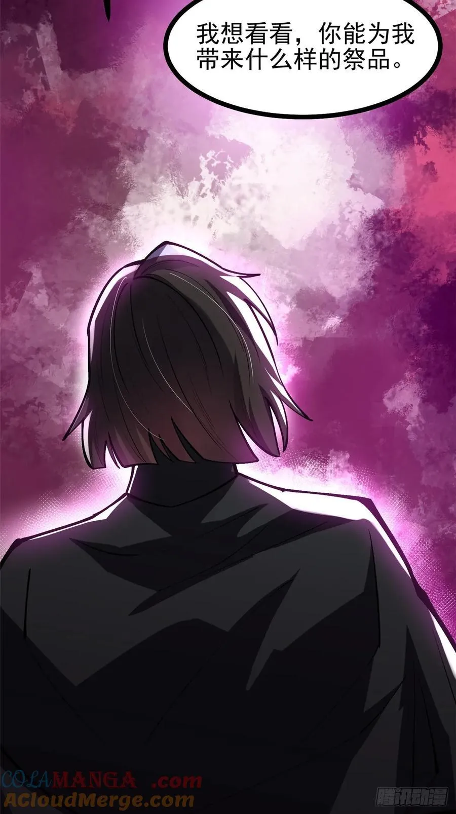第116话 第52页