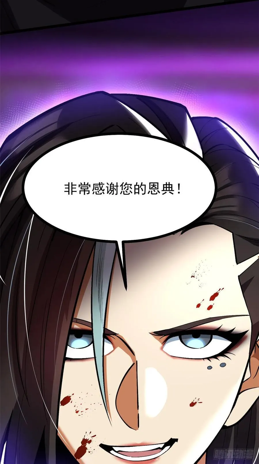 第116话 第53页
