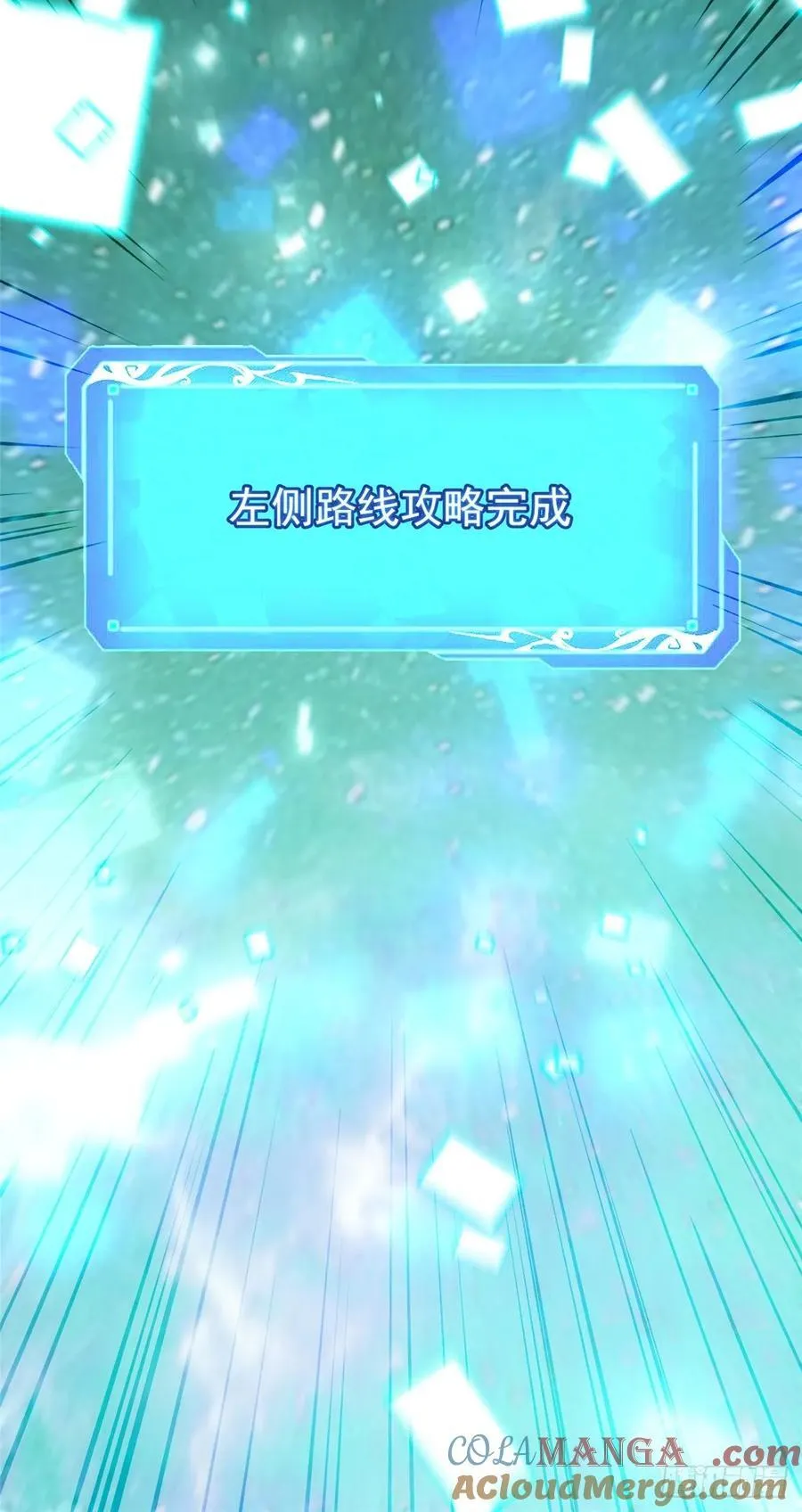 第116话 第58页