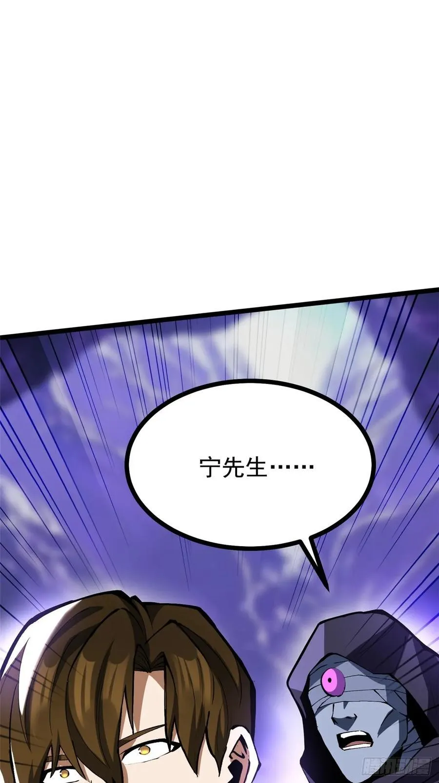 第116话 第59页