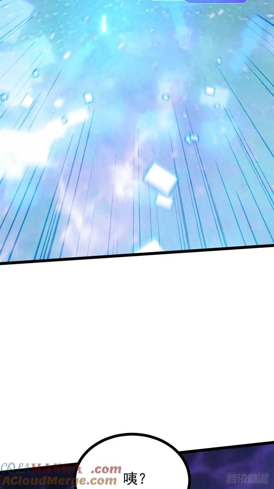 第116话 第64页