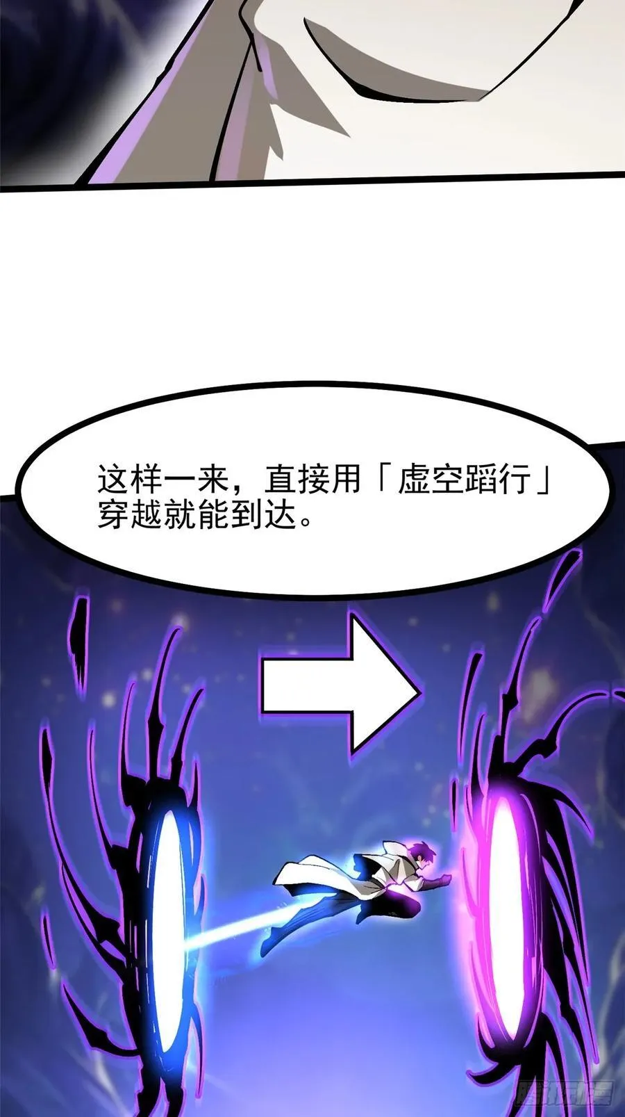 第116话 第72页