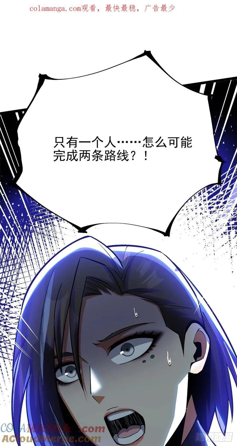 第117话 第1页