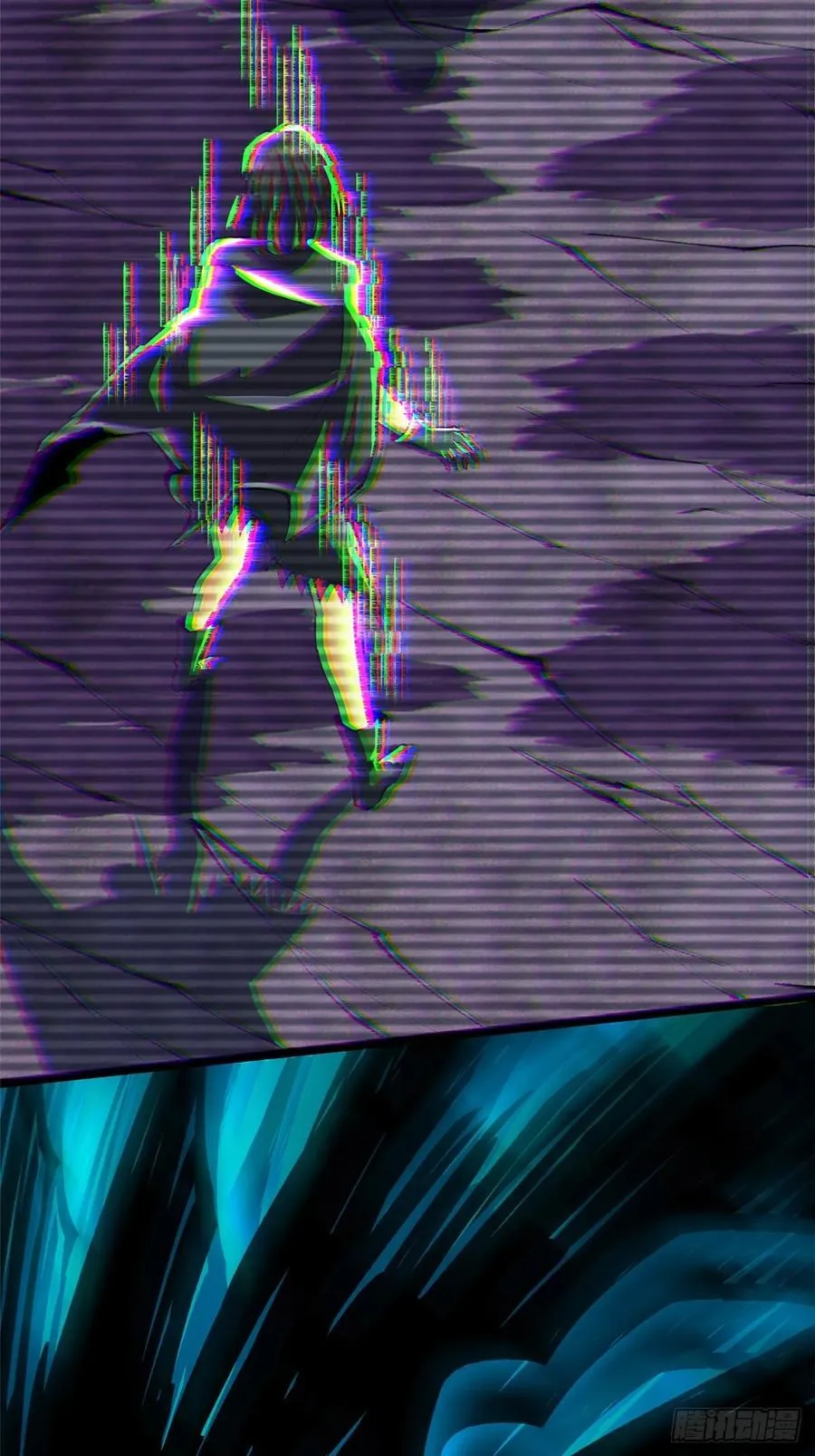 第117话 第4页