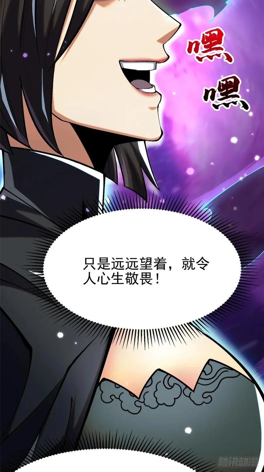 第117话 第24页