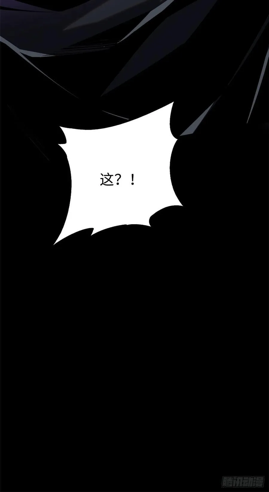 第117话 第36页