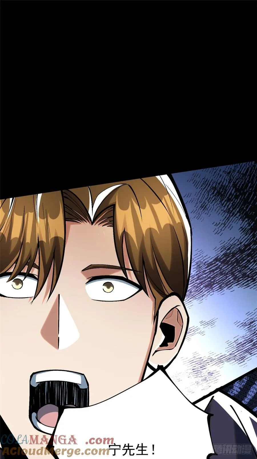 第117话 第37页
