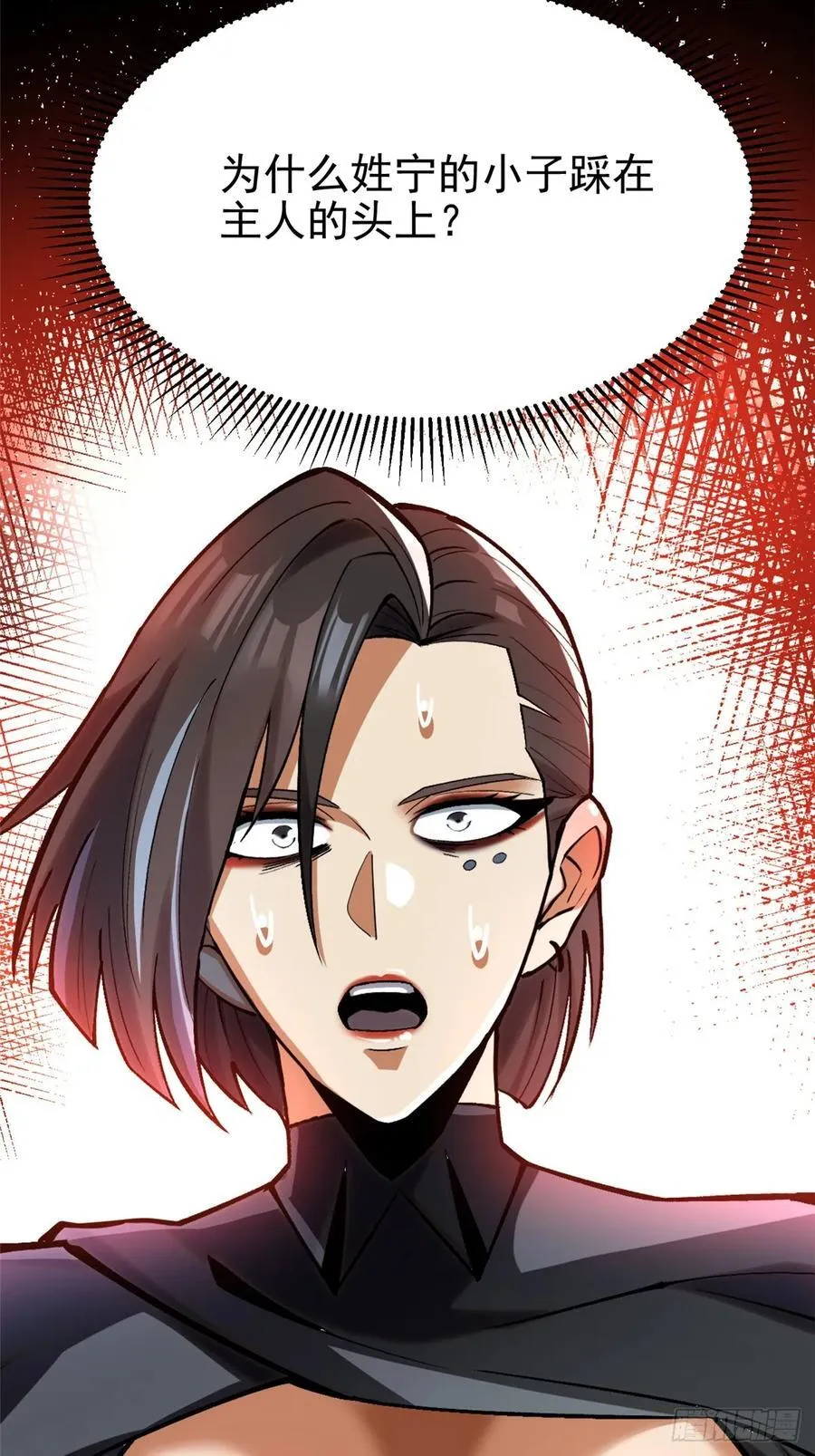 第117话 第39页
