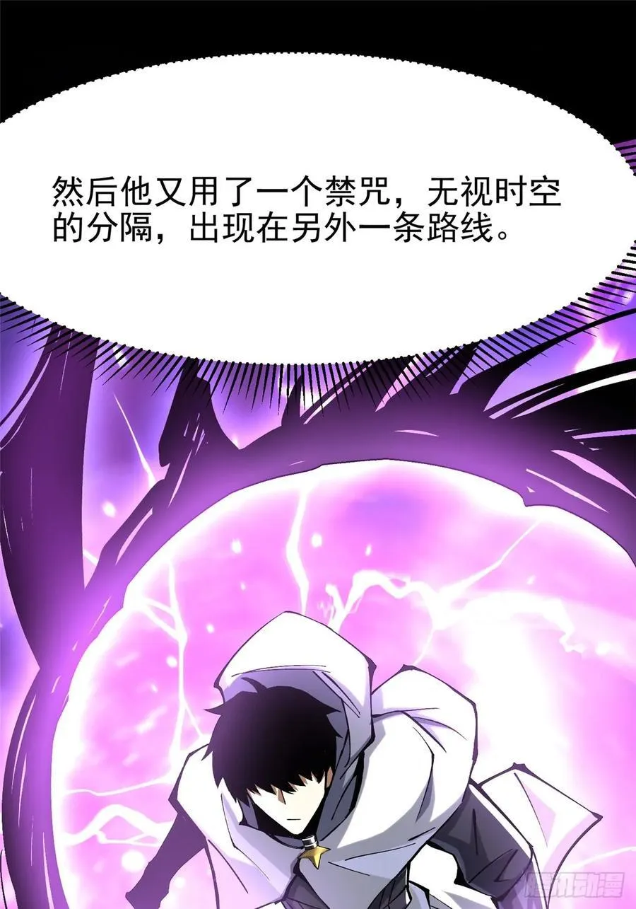 第117话 第46页