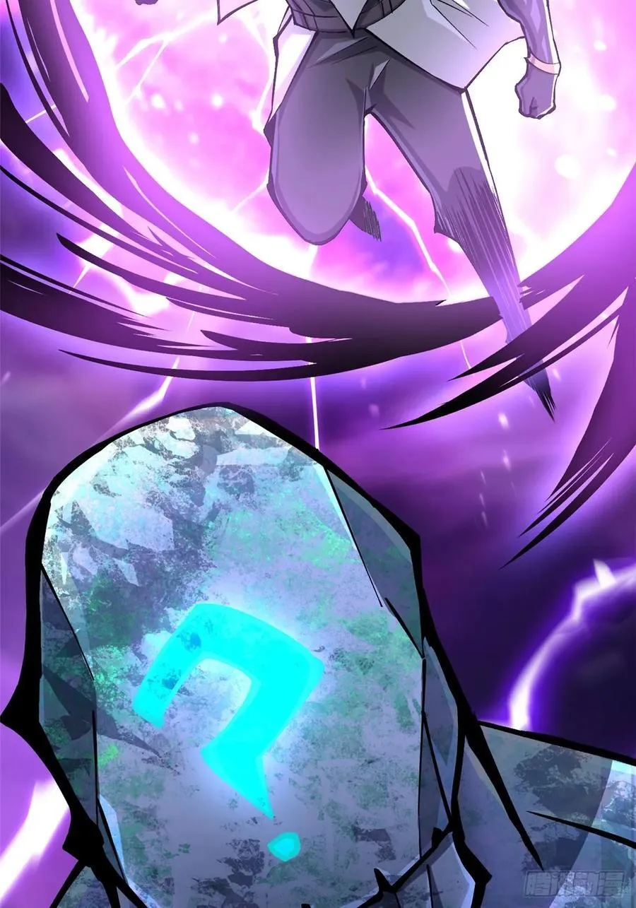 第117话 第47页
