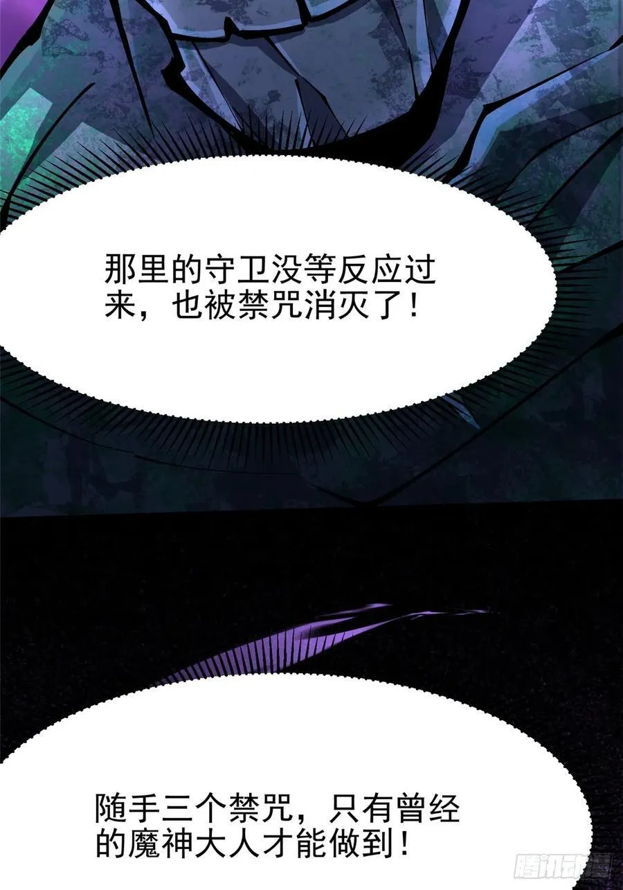 第117话 第48页