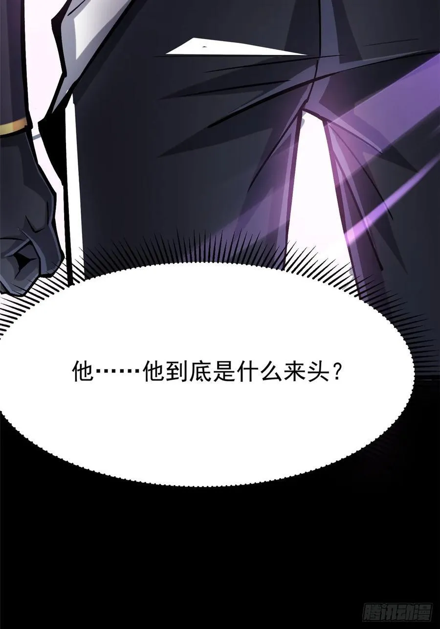 第117话 第51页
