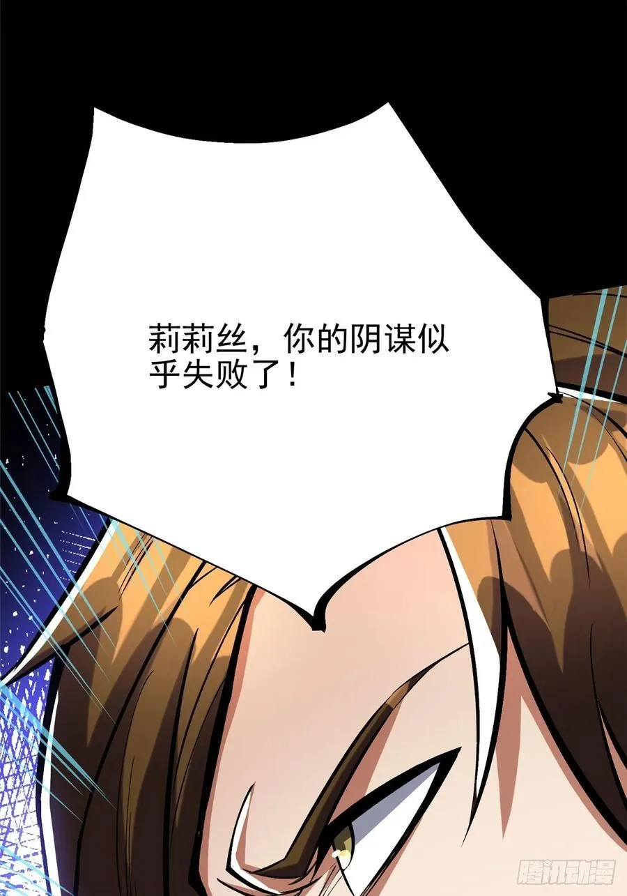 第117话 第52页