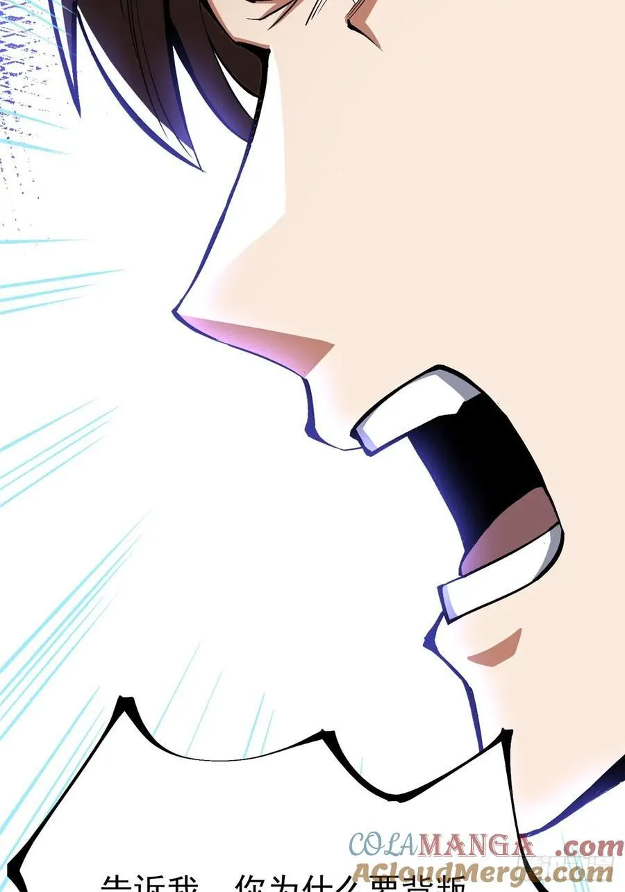 第117话 第53页