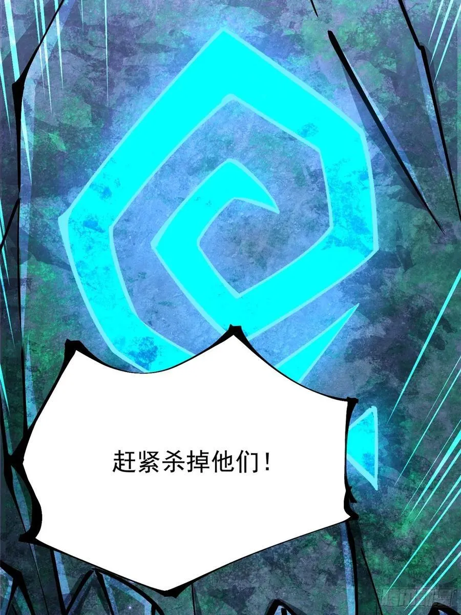 第117话 第70页