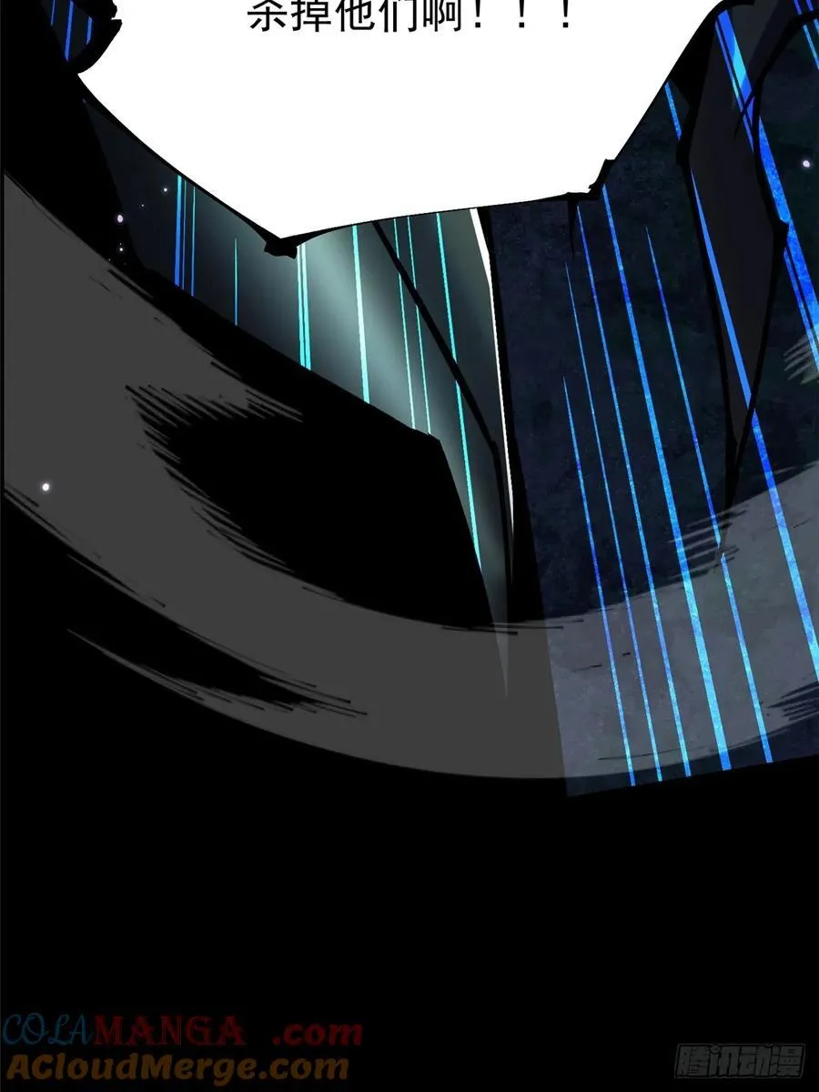 第117话 第73页