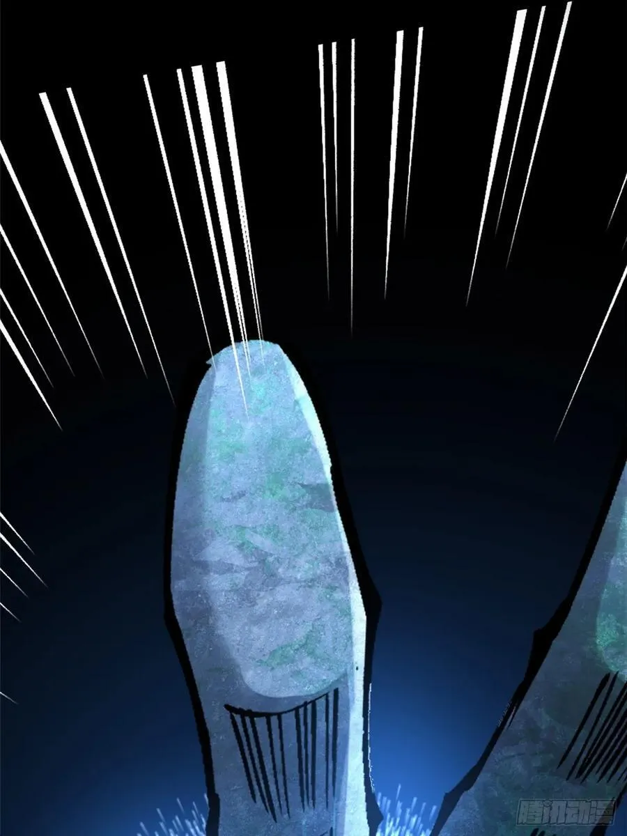 第117话 第74页
