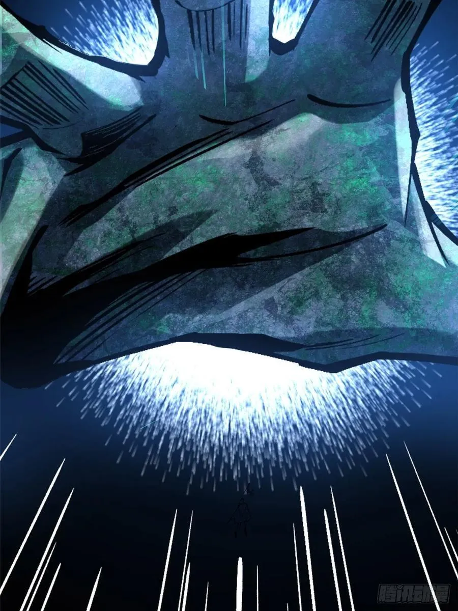 第117话 第75页