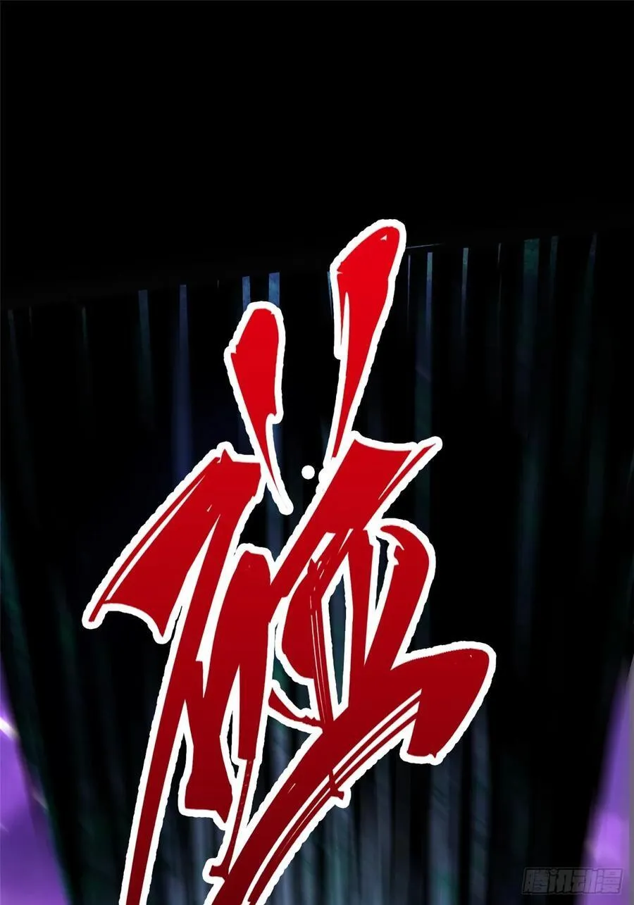 第117话 第78页