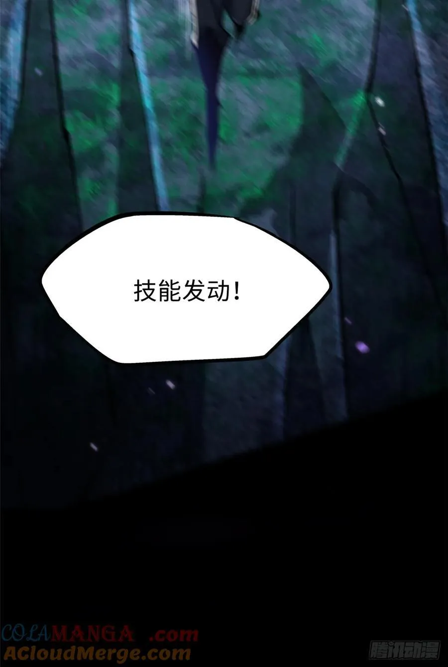 第117话 第85页