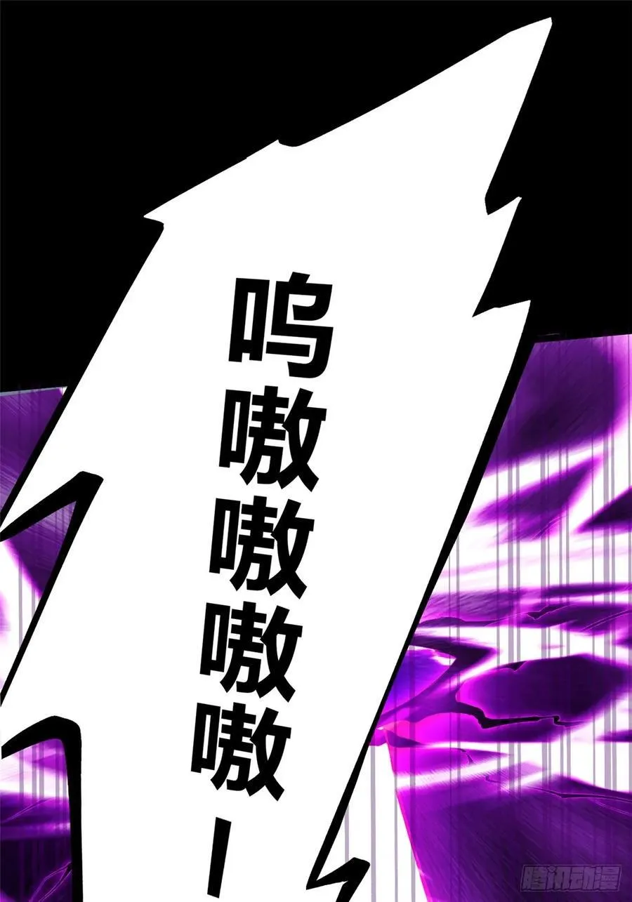 第117话 第86页
