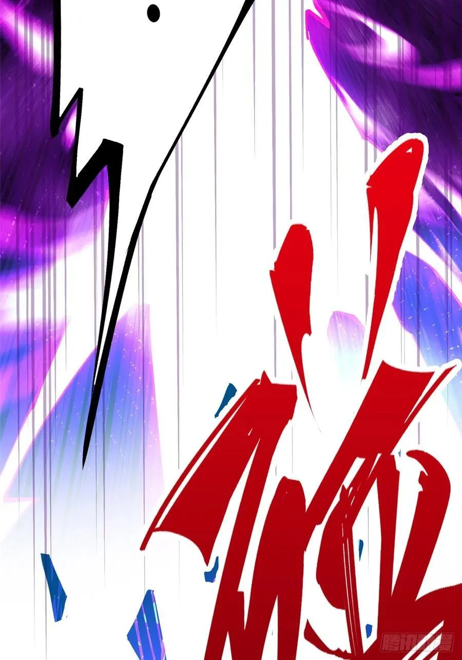 第117话 第87页