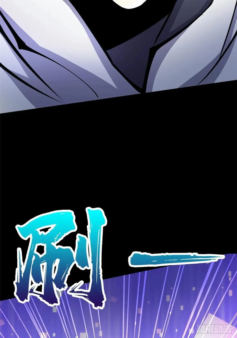 第117话 第94页