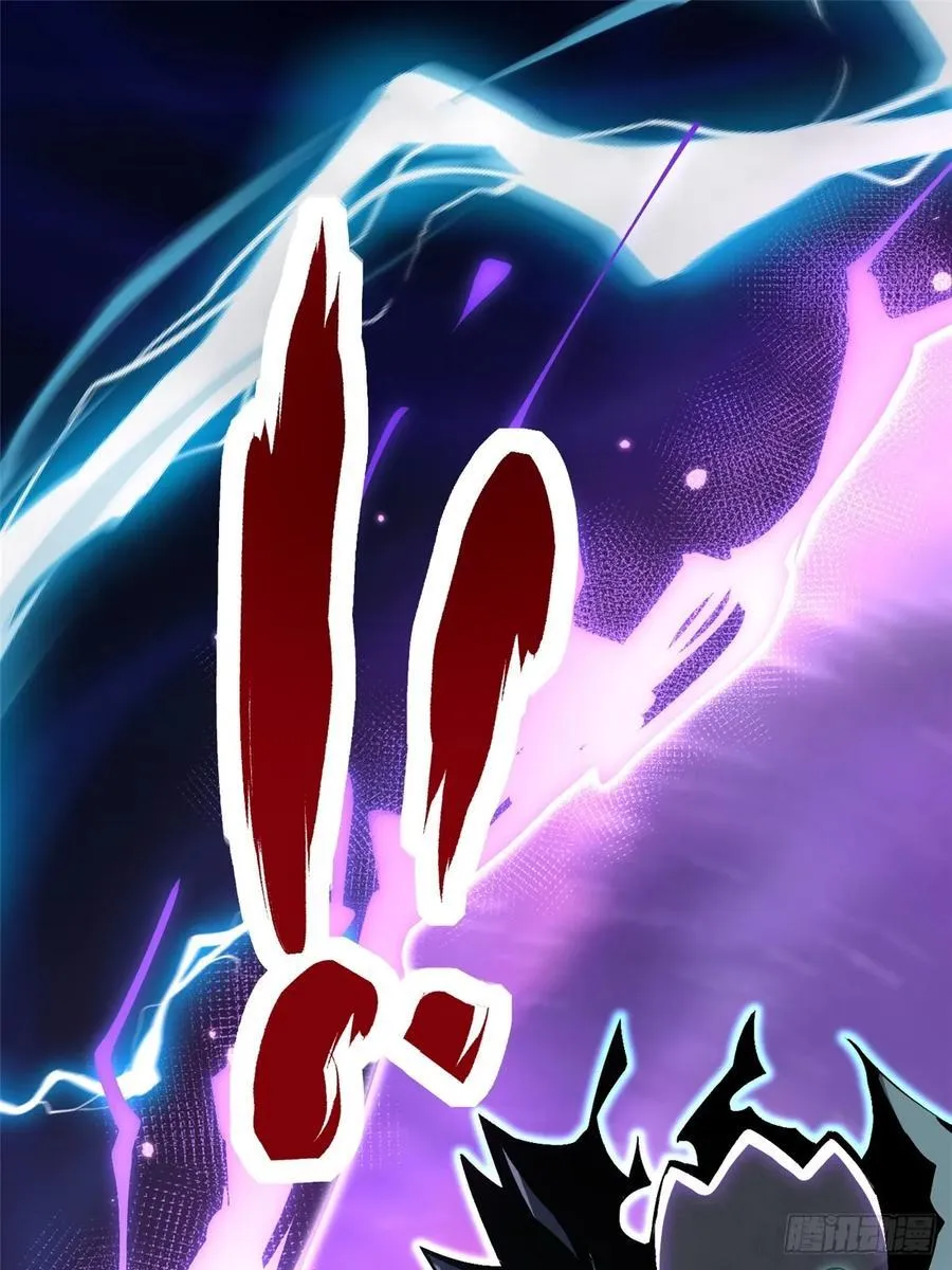 第118话 第2页