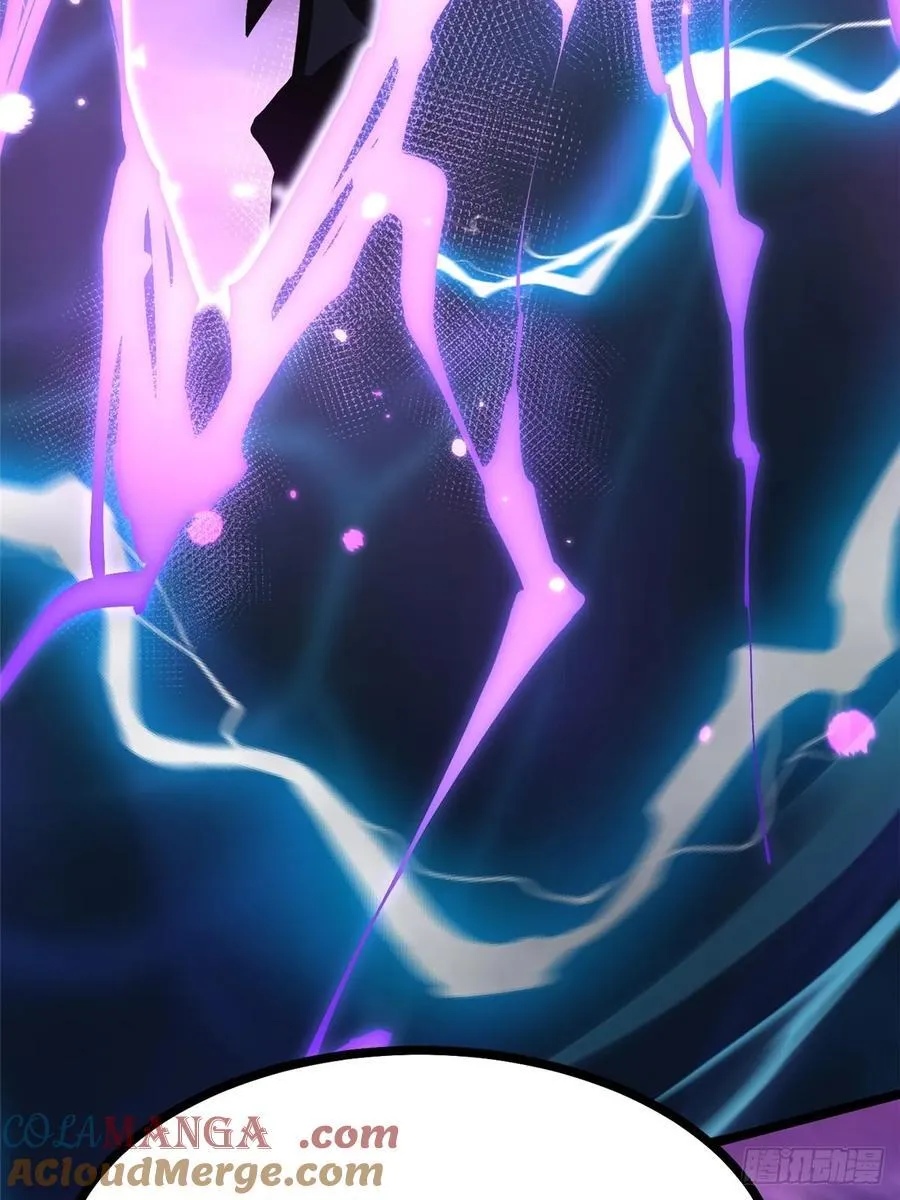 第118话 第4页