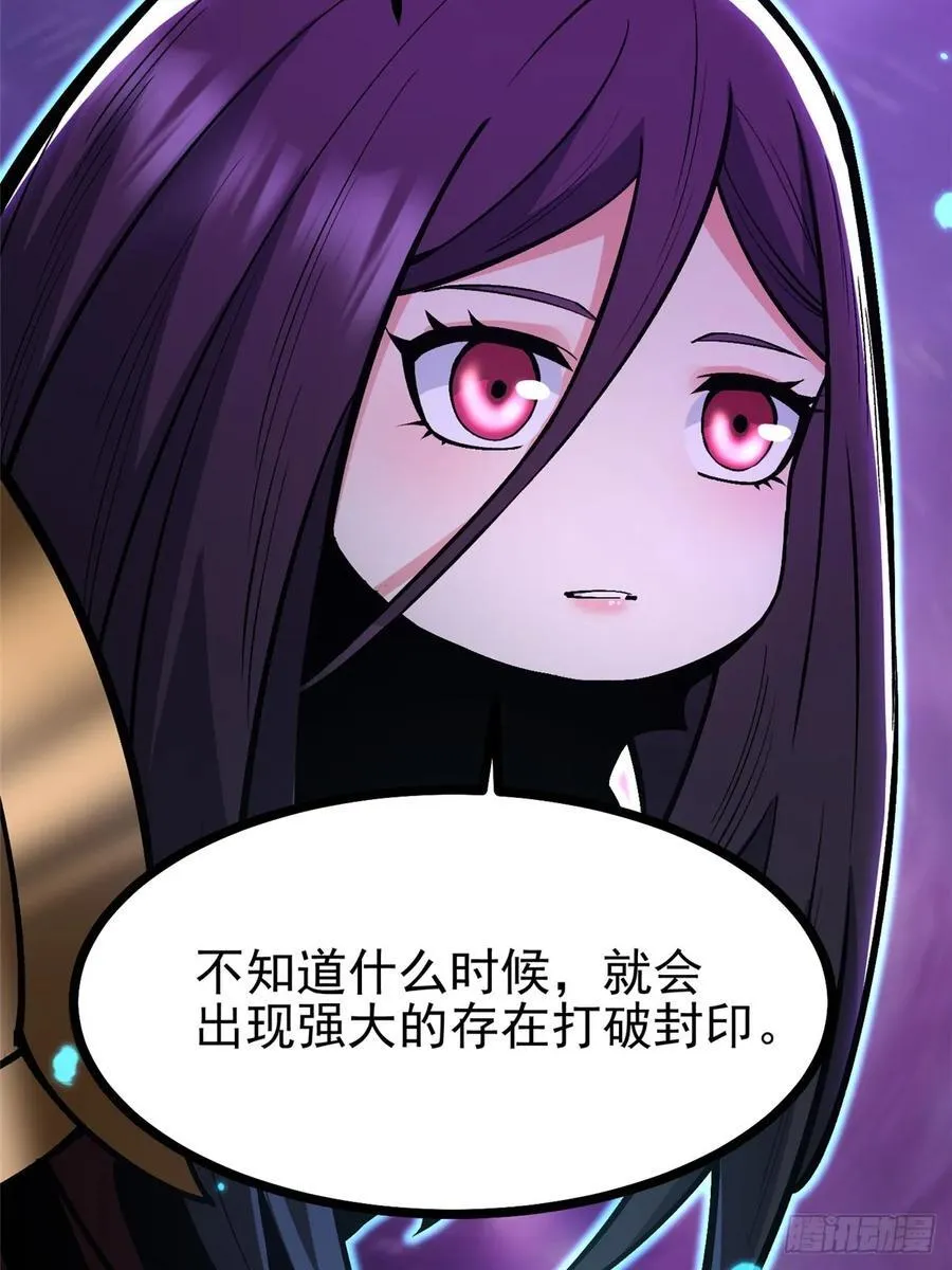 第118话 第12页