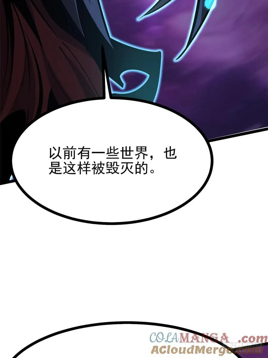第118话 第13页