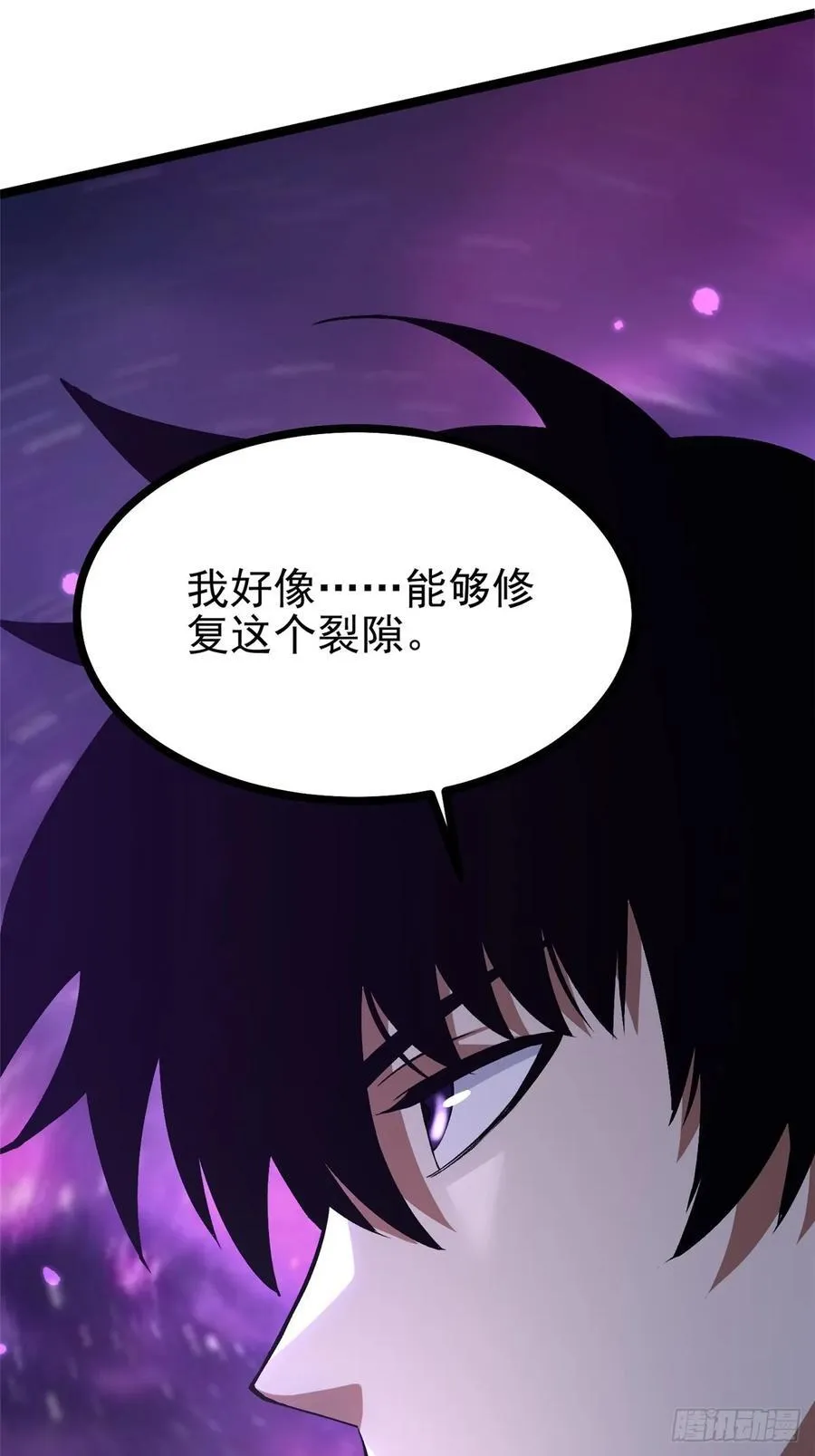 第118话 第20页