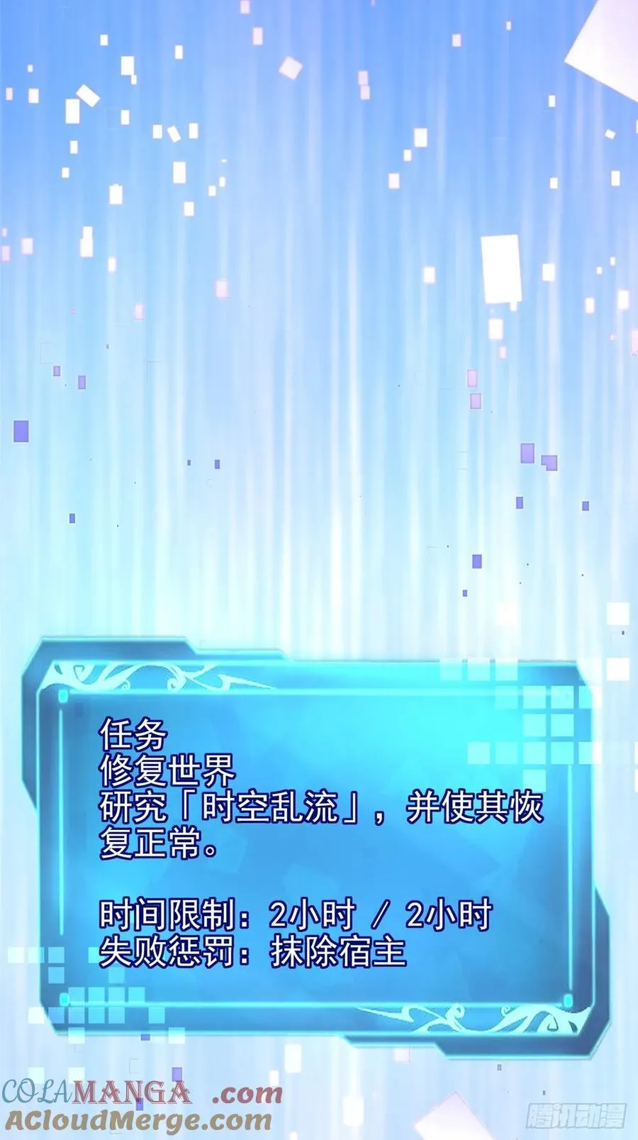 第118话 第22页