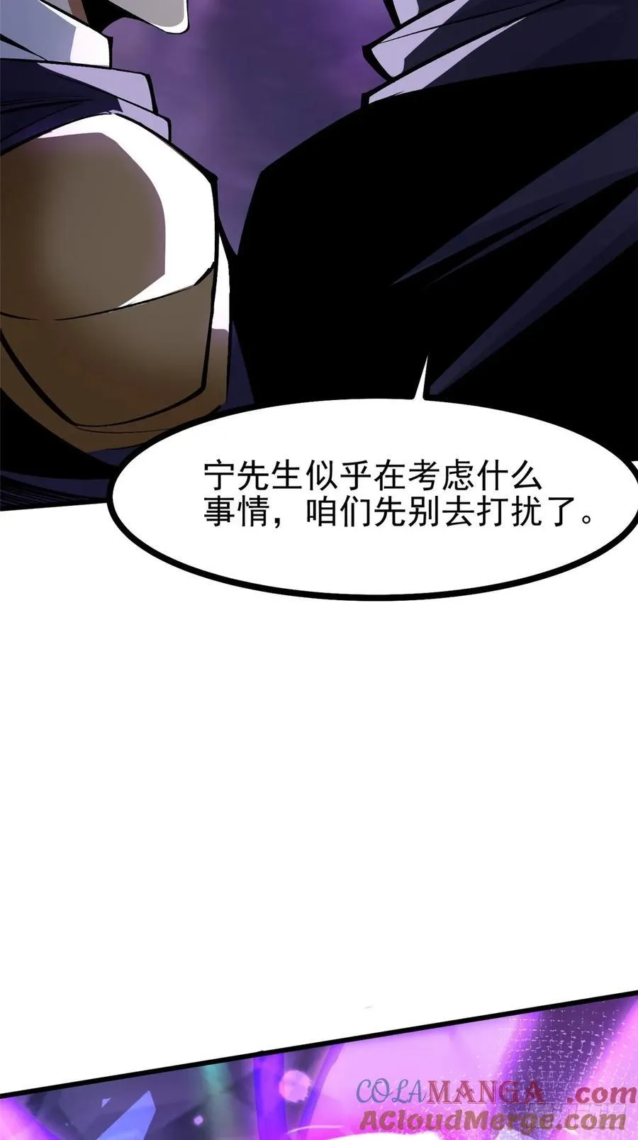第118话 第28页