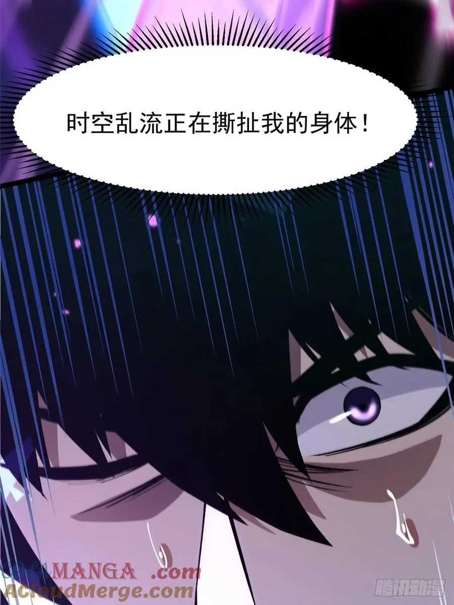 第118话 第37页