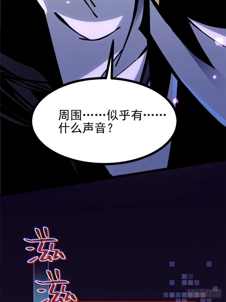 第118话 第41页