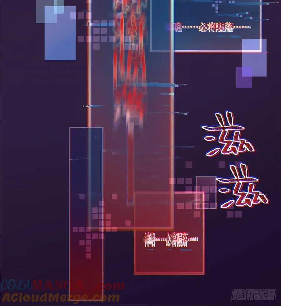 第118话 第43页