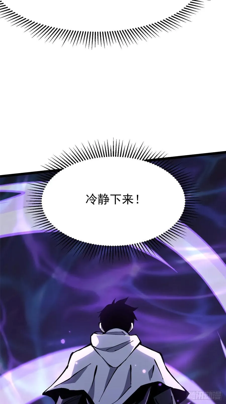 第118话 第48页