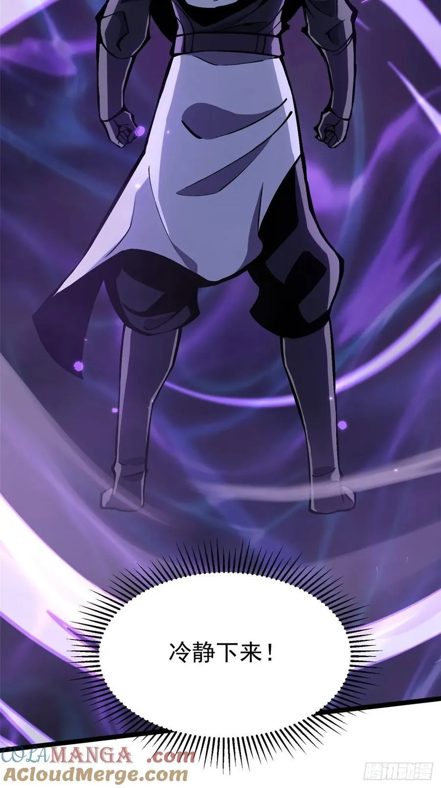 第118话 第49页
